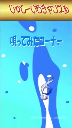 ⚪映画「悪名」より 『八尾の朝吉（勝新太郎）が河内音頭を歌おうとしたのだが、、、⁉』 #SHORTS #ものまね