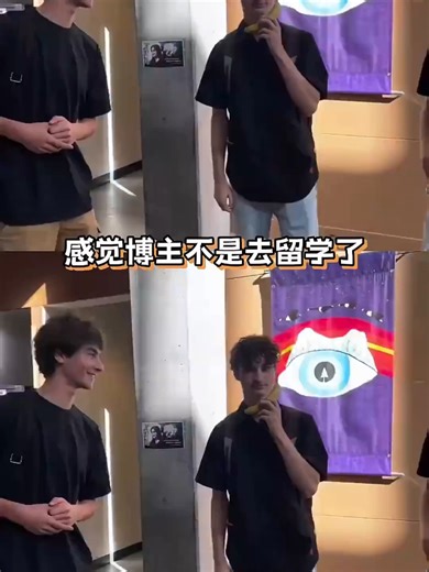 留学生活的奇遇记