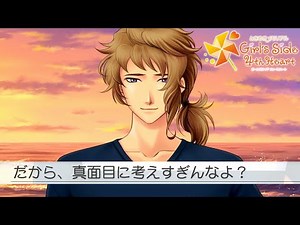 この教師、ヤバイ｜ときメモガールズサイド4 #38