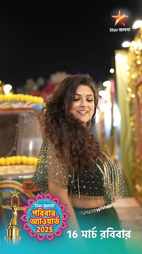 Star Jalsha on Reels