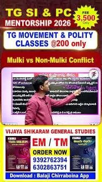 Telangana Movement | Mulki Rules Controversy | V Venkat Reddy Case Explained #tspsc #group1