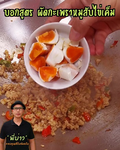 #ค​ห​กรรม​อินเตอร์​ #ห้อง​ครัว​tiktok​ #tiktok​พา​กิน​