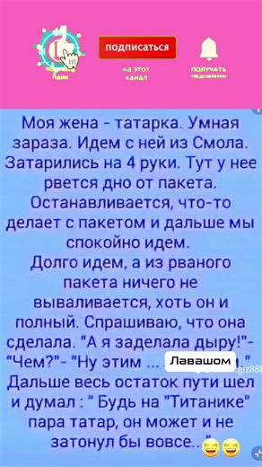 #мем #смехпродлеваетжизнь #лучшиеприколы #юмор #смешновидео #прикол #шуточное #смешнойшортс