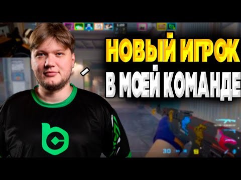 NEW PLAYER ON TEAM S1MPLE!? SIMPLE PLAYS FACEIT WITH A VERY DIFFICULT TEAM ON FACEIT!