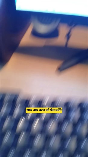 Windows + R से Run खोलें और Uninstall करें! 💻 #shorts