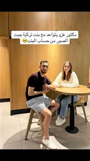 خلاصصصصص😔💔 #دكتور_غزو #اكسبلور #fouryou