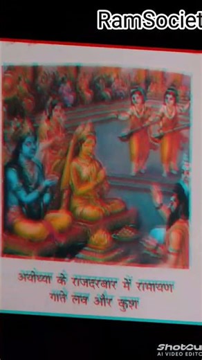 Ramayan love or kush 🚩#ramayana #ram #lovekush #Ramsociety