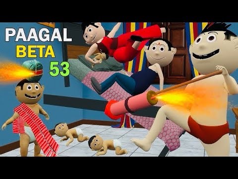 PAAGAL BETA 53 | Cartoon Video | Desi Comedy Video | Jokes