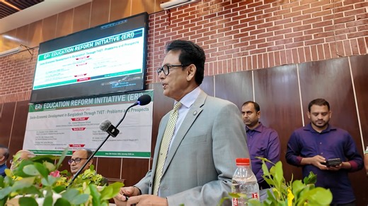 9.6K views · 824 reactions | Education Reform Initiative (ERI) Seminar On Socio - Economic Development in Bangladesh Through TVET : Problem and Prospects. | Anm Ehsanul Hoque Milon | Facebook