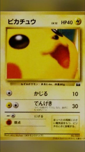 Pokémon Snap Cards!!