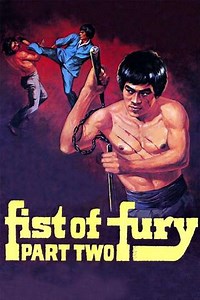 Fist of Fury 2 (1980) - Movie