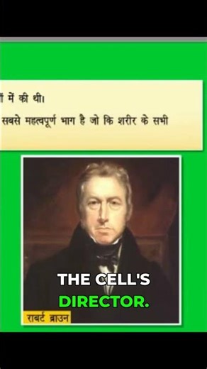 Meet the Cell's Director: The Nucleus! 👑