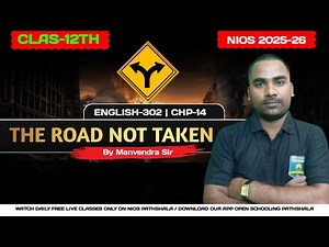 🚸 The Road Not Taken | Class 12 English-302 Chapter 14 | NIOS 2025-26 | By Manvendra Sir