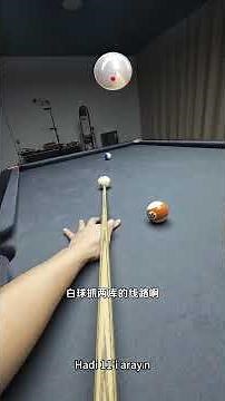 Bilardo birinci şahıs bakış açısı: Masayı temizleme stratejisi analizi 🎱✨