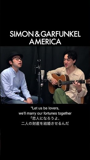 America - Simon & Garfunkel (Cover)
