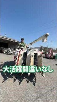 【農機具王茨城店】ヤンマー コンバイン GC441V ３/15まで税込70万円！ #yanmar #農業