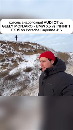 Comparing Dominant SUVs: Audi Q7 vs. BMW X5