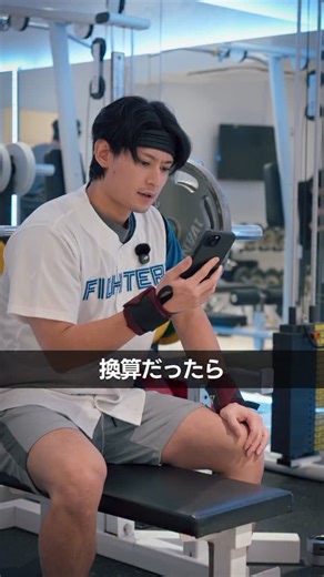 パワーチューブ on Instagram: "ベンチプレス100kg挙がらない人の特徴3選 #ベンチプレス #パワーリフティング #筋トレ"