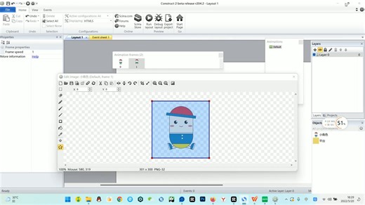 construct2-二维小游戏制作-控制角色跳跃切换动作（动画）-简单动作交互