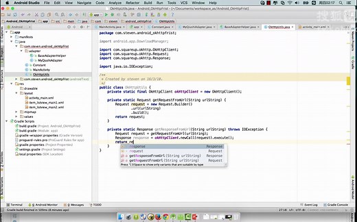 Steven陪你学Android_OkHttp框架第2集_GET同步网络请求
