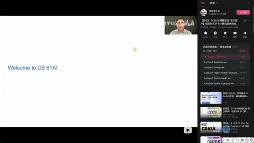 CS61A Lec1_1 讲解L1和L2前部分
