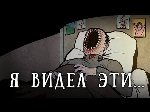 SCP-3760: Я видел эти бездушные глаза