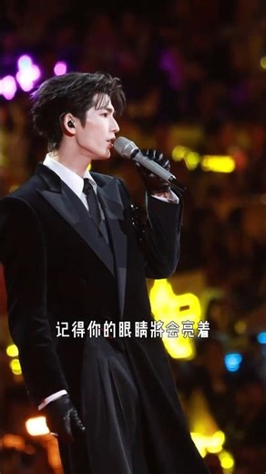 Zhang Linghe live performance on 2026 New Year Gala⭐#zhanglinghe #pursuitofjade #overdo