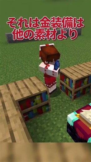 マイクラで一番不遇な装備である金装備でも実は,,,,【ゆっくり実況】 #minecraft #マインクラフト #マイクラ #ゆっくり #ゆっくり実況