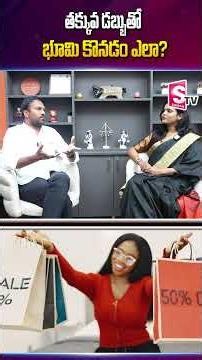 Group Buying in Real Estate Explained | How Buyers Save Lakhs Together