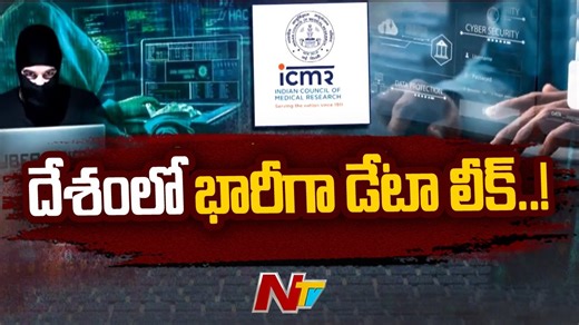 35K views · 195 reactions | 81.5 crore Indians Personal Data Leaked, Claims Hacker #Indians #DataLeaked #Hacked #NTVTelugu | Ntv Telugu | Facebook