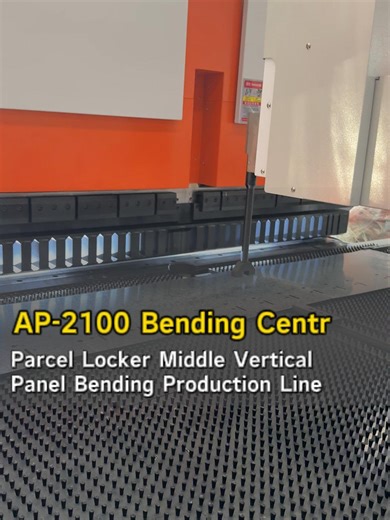 ARMDAX AP-2100: Advanced Vertical Panel Bending Center