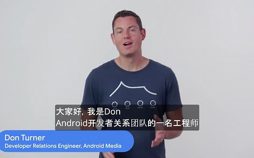 android studio | 媒體播放器 |dedia3 | AndroidX Media and ExoPlayer