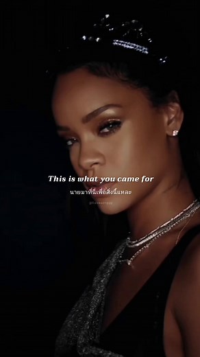 Calvin Harris ft. Rihanna - This Is What You Came For