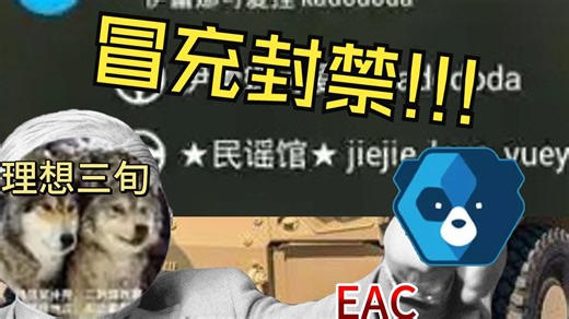 ⚡️理想三旬手一指⚡️来的年轻人就遭了封禁⚡️⚡️⚡️⚡️