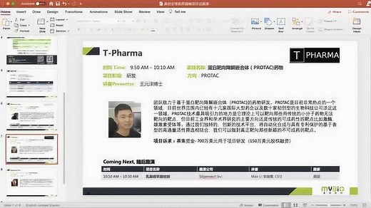 蛋白靶向降解嵌合体（PROTAC)药物\n