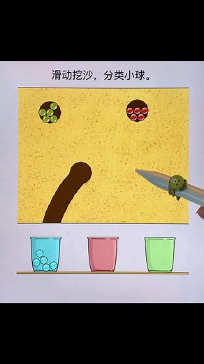 Exploring Unique Games for Gamer Girls