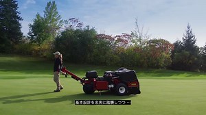 【📢ProCore 648s ターフエアレータのご紹介】 エアレーションに革新をもたらしたProCore 648をベースにしながら、その定評あるテクノロジー⚙️にさらなる機能を追加して生まれ変わった製品がProCore 648sです。 ⤴️バージョンアップしたProCore 648s⤴️ ✅タインアームの動作は 6気筒自動車エンジンをモデルにしています。精密にバランス調整されているため、縦ゆれ、横ゆれ、飛び上がりなど無駄な振動がほとんどありません。 ✅電子制御式ハイドロスタティック3輪駆動方式により、傾斜面でこれまで以上に一定した穴あけ間隔を維持することができます。 ✅InfoCenterスマート設定コントローラは、5mm刻みでより幅広い調整範囲を可能とし、芝のニーズに適したエアレーション量を確保します。 ✅運転操作ハンドルを設計し直したため、マシンの左右どちら側からでも、片手で簡単に操作できるようになり、自然に歩きながらの作業が可能になりました。ハンドルはフローティング式なので、背の高い人にも低い人にも快適です。 #トロカンパニー #TheToroCompany #ターフ #グリー