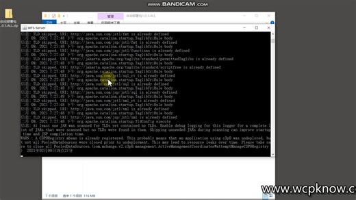 WLP-基础操作教程（完）-No001-WLP安装