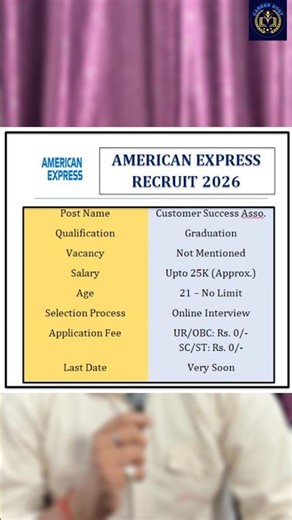 American Express Vacancy 📢🔥