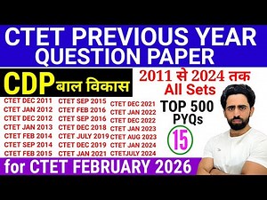 CTET Previous Year Question Paper | 2011 2024 | CTET CDP | CTET Question Paper 2024 2025