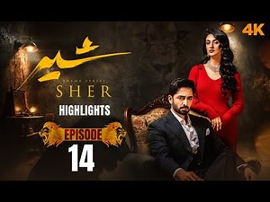 Sher Episode 14 | Highlights | Sarah Khan | Danish Taimoor