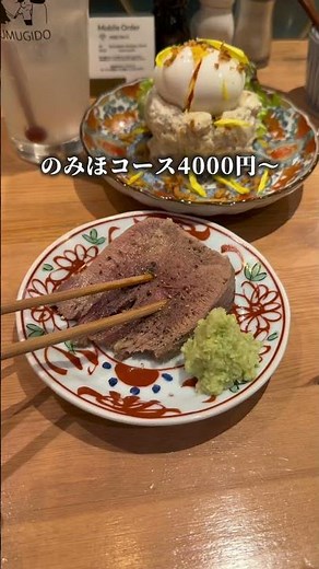Shinjuku Food! Can't-Miss Picks! 3 Recommended Izakaya in the Highly Competitive West Exit Area! ...
