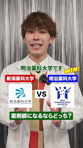 薬剤師になるための最適な勉強法