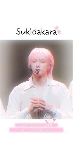 스키다카라💝 #보이넥스트도어 #보넥도 #성호 (열심히 편집해서 올려도 봐주는 사람이 있긴 할까)