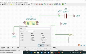 8绘制STC8A8K64D4与EEPROM连接电路原理图