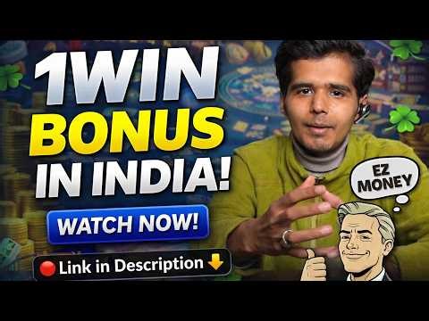 ✅Why Most Players Waste 1WIN Bonuses in India Don't Make This Mistake🍀