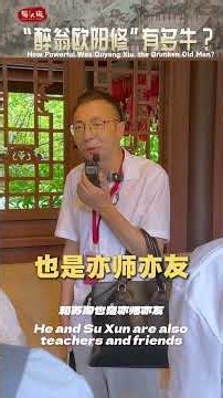 The Hidden Mentor Who Discovered Su Shi & The Su Family Legend #chinesehistory