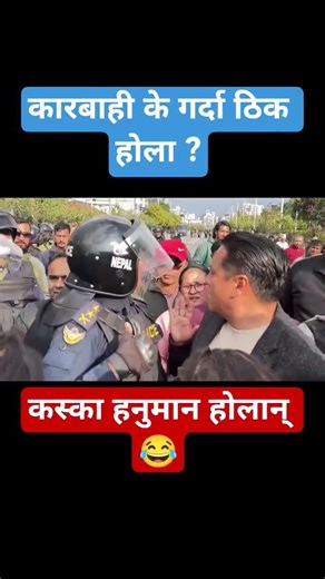 को हुन् येनिहरु #nepalinews #balen #nepal #kathmandu