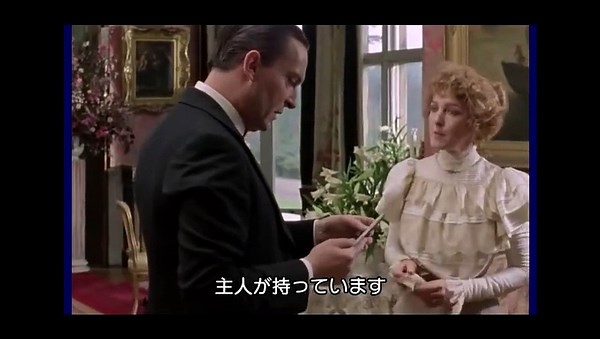 The Adventures of Sherlock Holmes   17 - 4  The Musgrave Ritual, Conan Doyle,  シャーロック・ホームズの冒険 第17話 マ