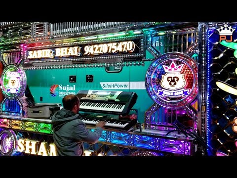 Shamshad Band Sinor | Pyar Do Pyar Lo | Pavan Jadav